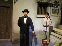 -金石蜡像馆