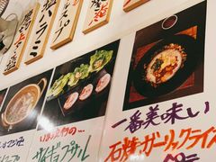 -蒜香焼肉PURUSHIN(马场路店)
