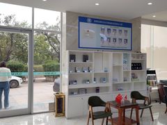 -孙孟口腔医院(中润大道店)