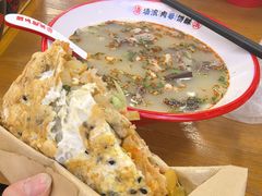 -豫石记羊汤(北苑店)