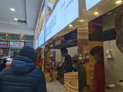 -方中山胡辣汤(成都首店)