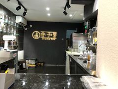 -舍予茶(桂林路店)