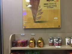 -天仁茗茶(海港城诚品书店)