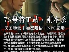 -大望路(地铁站)