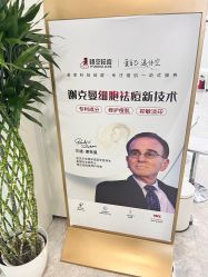 -悟空祛痘·诺奖技术专业店