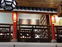 -道南書院·私房菜·早午茶·茶馆