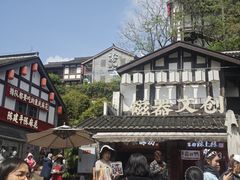 -磁器口古镇