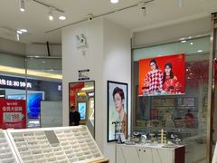 -宝岛眼镜(苏州浒关店)