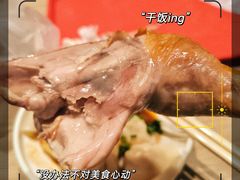 -吴山烤禽 (吴山路店)