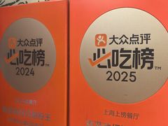 -香港池仔记肠粉王(博多新记襄阳南路店)