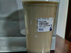 诸事皆宜血糯米-杯欢制茶(三里屯店)