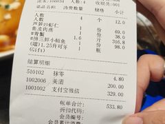 -健眺小海鲜(临海后山店)