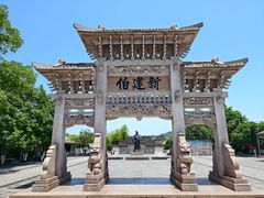 -王阳明故居