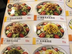 -萨莉亚意式餐厅(悦荟广场店)
