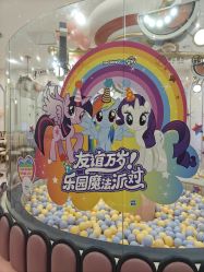 -meland club亲子乐园(北京芳圆里ID MALL店)