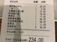 账单-翠華餐廳(浦东机场T1店)