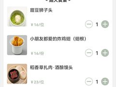 -苏小柳点心·手作小笼包(新街口分院店)