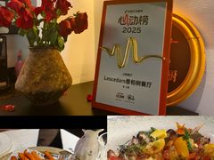 -LESCEDARS  Bistro香柏树(外滩店)