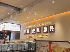 -紫光园(创始店)