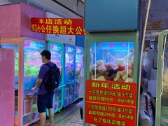 -光明广场