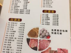 菜单-陈记顺和潮汕牛肉火锅(韩江路店)