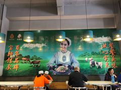 -大福来锅巴菜(古文化街店)