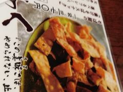 -镰仓 峰本(八幡宫前本店)