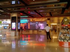 门面-北京英嘉国际影城(金源CINITY店)
