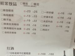 菜单-三个椰子·现砍椰子鸡(金鹰广场店)
