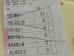 -兴悦酒家(环市东路店)