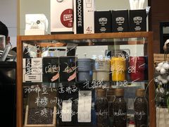 -闻道万巷咖啡馆(南大街地铁站店)