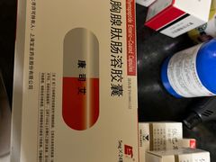 -复旦大学附属华山医院(总院)