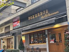 -贝拉披萨Pizzeria da Bella Verace