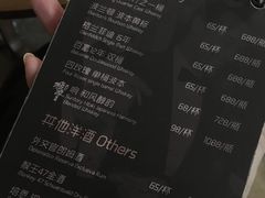 菜单-咖法森林·咖啡  酒吧(天河店)