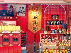 -豫园湖心亭茶楼