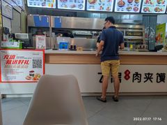 -飞鸿肉夹馍(橡树街区店)