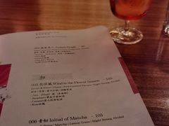 -RMK Shochu Bar(三诺店)