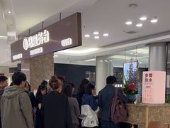 -红星美凯龙(上海沪南店)