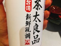 -茶太良品·北京特色茶饮(西站食宝街店)