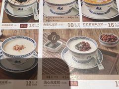 -赵记传承(广州越秀五羊新城店)