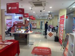 -中国移动(遵义路营业厅)