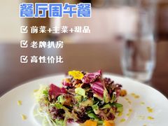 -北京华彬费尔蒙酒店·刃餐厅