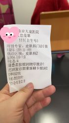 -南京市儿童医院(河西院区)