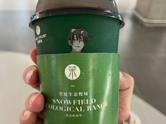 -茉酸奶(高科山姆店)