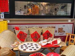 -黔滚滚贵州牛肉火锅·酸汤火锅(创意园店)