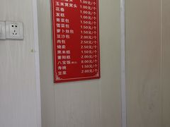 -航天馒头(瞻园路店)