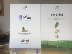 -喜茶(深圳福田星河COCO Park店)