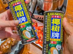 -大茗东北烧烤·鹤岗小串·老式麻辣烫(紫藤路店)