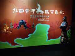 -马鞍山市博物馆