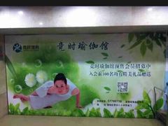 -竞时游泳健身(望京店)